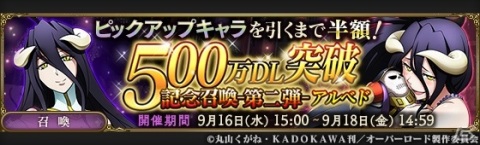 「MASS FOR THE DEAD」イベント「新たなる族長」が9月4日より開催！イベント召喚にはンフィーレアが登場の画像10