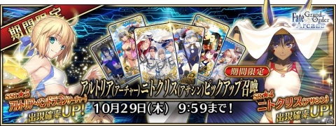 「FGO Arcade」ジャンヌ・オルタ（バーサーカー）獲得イベントのライト版が9月3日より実施！の画像5