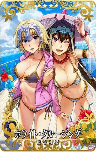 「FGO Arcade」ジャンヌ・オルタ（バーサーカー）獲得イベントのライト版が9月3日より実施！の画像10