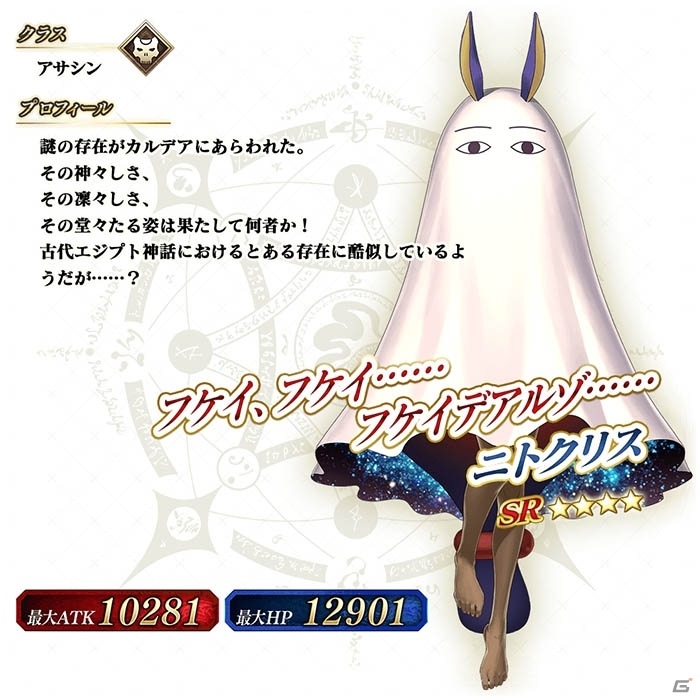 「FGO Arcade」ジャンヌ・オルタ（バーサーカー）獲得イベントのライト版が9月3日より実施！の画像7