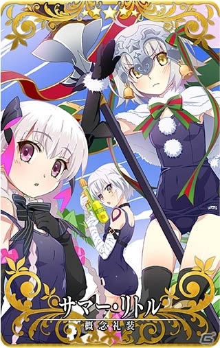 「FGO Arcade」ジャンヌ・オルタ（バーサーカー）獲得イベントのライト版が9月3日より実施！の画像8