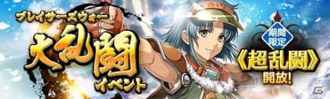 「英雄伝説 暁の軌跡」Xmas・レンら4人をピックアップした「菊月イベント支援ガチャ」が実施！の画像23