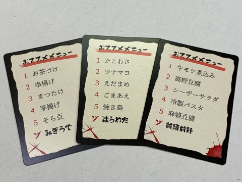 酔っ払いに紛れ込んだゾンビを探せ！うなり声伝達ゲーム「居酒屋オブザデッド」が9月4日に発売の画像5