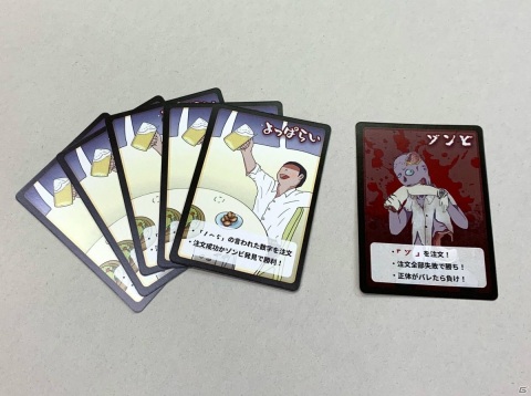 酔っ払いに紛れ込んだゾンビを探せ！うなり声伝達ゲーム「居酒屋オブザデッド」が9月4日に発売の画像6