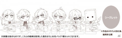 「ひめひび Another Princess Days ～White or Black～」のあみあみ限定特典付き「ami-himeパック」が予約受付中！の画像8