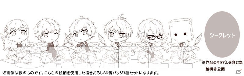 「ひめひび Another Princess Days ～White or Black～」のあみあみ限定特典付き「ami-himeパック」が予約受付中！の画像8