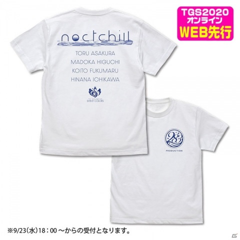 「アイドルマスター シャイニーカラーズ」幼馴染の4人で構成された新ユニット“ノクチル”のグッズがTGS2020 オンラインで先行販売！の画像1