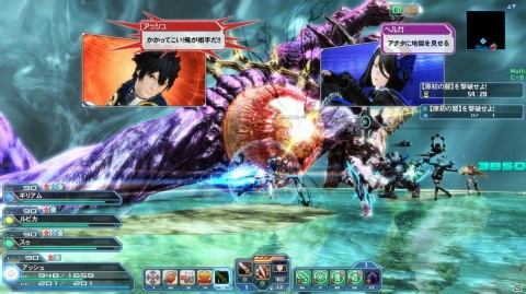 「ファンタシースターオンライン2」レイドボス「原初の闇」が登場する緊急クエスト「虚無より睨む原初の闇」が配信！の画像2