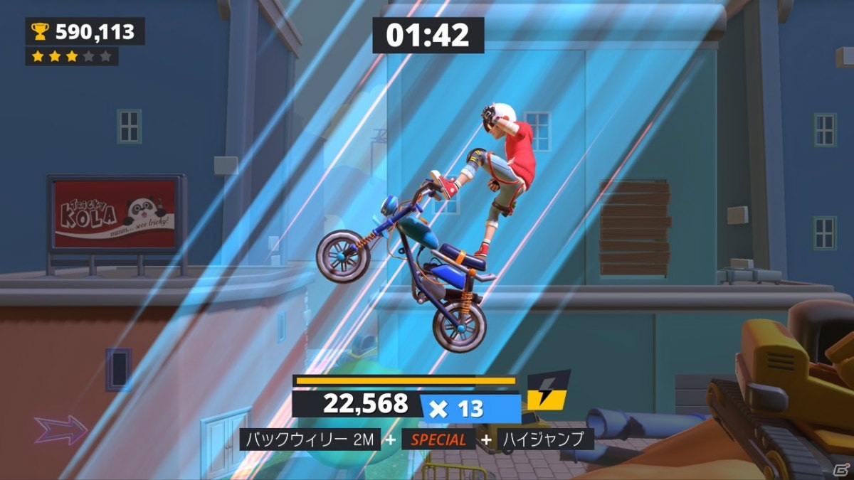 イカしたトリックをキメまくれ！バイクアクション「アーバントライアル トリッキー」の配信日が9月10日に決定の画像5
