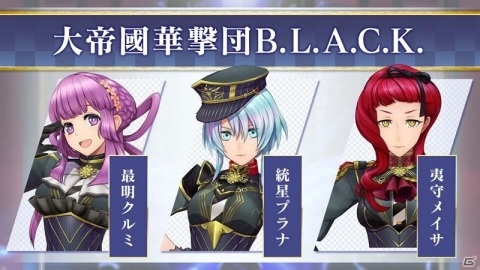 セガ×ディライトワークスの新作スマートフォンRPG「サクラ革命」が両社の公式生放送で同時発表！の画像10
