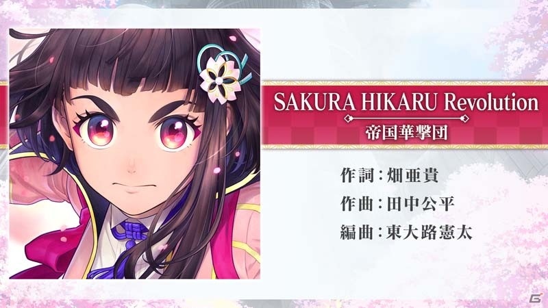 セガ×ディライトワークスの新作スマートフォンRPG「サクラ革命」が両社の公式生放送で同時発表！の画像12