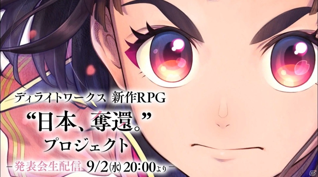 セガ×ディライトワークスの新作スマートフォンRPG「サクラ革命」が両社の公式生放送で同時発表！の画像4