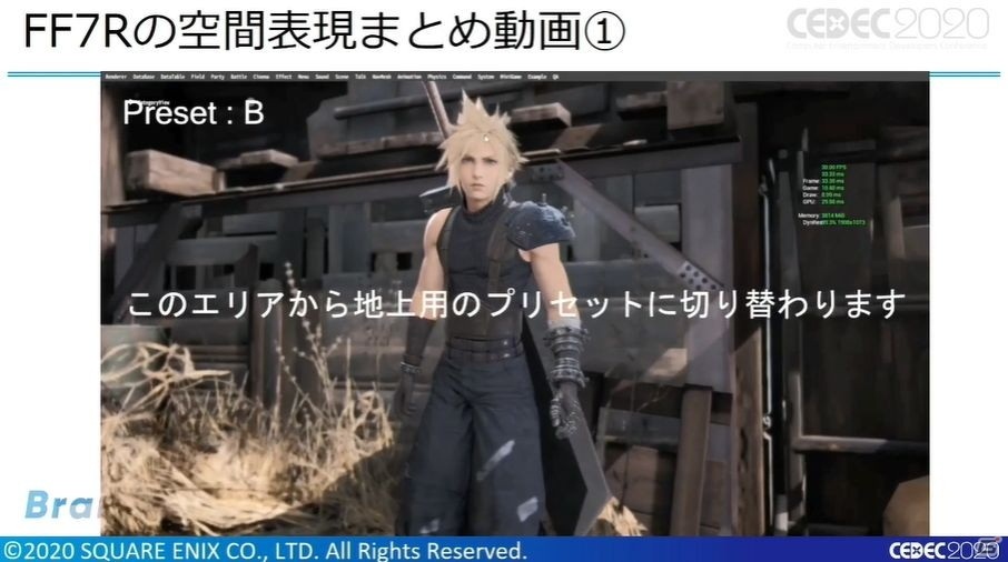 「FFVIIリメイク」こだわりのサウンドの数々、その制作は泥沼…！？制作現場を実例と共に紹介！【CEDEC2020】の画像40