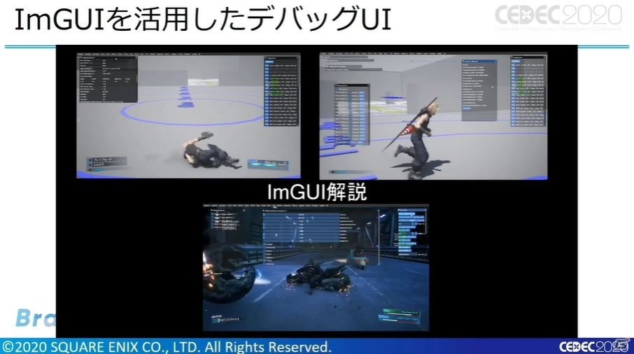 「FFVIIリメイク」こだわりのサウンドの数々、その制作は泥沼…！？制作現場を実例と共に紹介！【CEDEC2020】の画像51