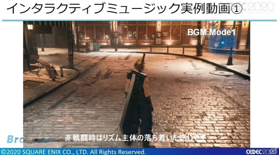 「FFVIIリメイク」こだわりのサウンドの数々、その制作は泥沼…！？制作現場を実例と共に紹介！【CEDEC2020】の画像7