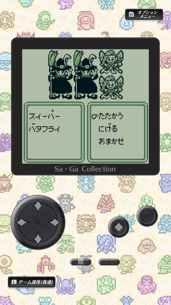 「サガ」シリーズ30周年を記念した「Sa・Ga COLLECTION」がSwitchに登場！収録3タイトルを紹介の画像15