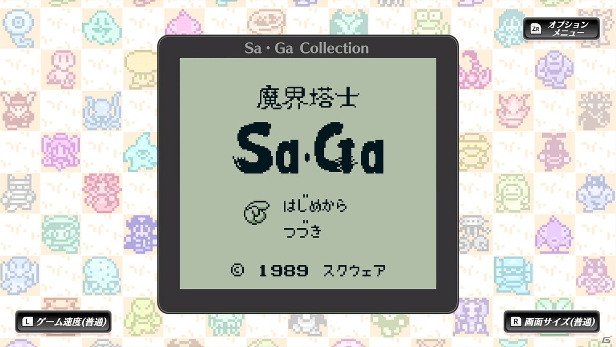 「サガ」シリーズ30周年を記念した「Sa・Ga COLLECTION」がSwitchに登場！収録3タイトルを紹介の画像52