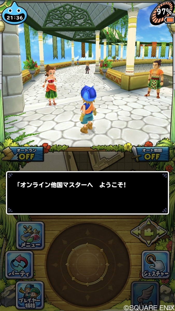 スマートフォン向けアプリとなって登場した「ドラゴンクエストモンスターズ2　イルとルカの不思議な鍵SP」の進化ポイントを紹介！の画像14