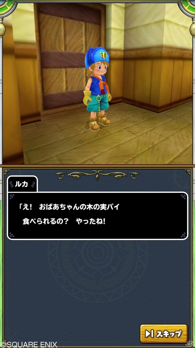 スマートフォン向けアプリとなって登場した「ドラゴンクエストモンスターズ2　イルとルカの不思議な鍵SP」の進化ポイントを紹介！の画像3