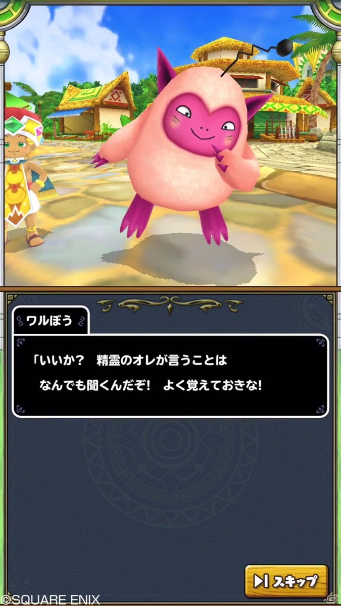 スマートフォン向けアプリとなって登場した ドラゴンクエストモンスターズ2 イルとルカの不思議な鍵sp の進化ポイントを紹介 ゲーム情報サイト Gamer