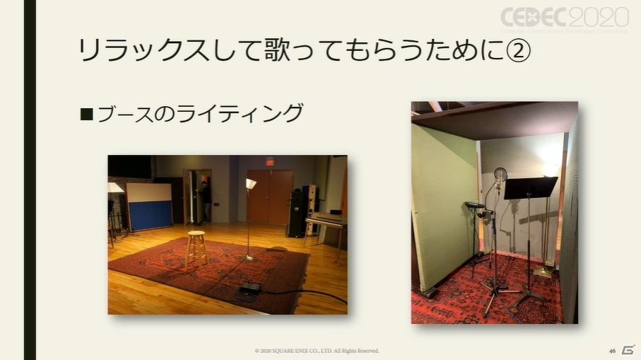 「FFVIIリメイク」での実例をもとに、海外レコーディングやオーケストラレコーディング、予算の割り振り方を考える【CEDEC2020】の画像9