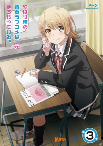 アニメ「やはり俺の青春ラブコメはまちがっている。完」第9話先行カット到着！の画像7