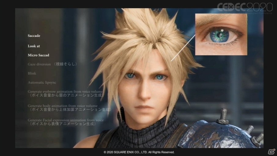 人間らしさを自動生成で作り出す Ffviiリメイク におけるキャラクターアニメーション技術 Cedec ゲーム情報サイト Gamer