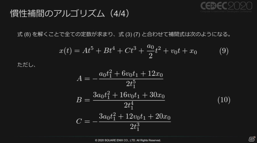 人間らしさを自動生成で作り出す――「FFVIIリメイク」におけるキャラクターアニメーション技術【CEDEC2020】の画像11
