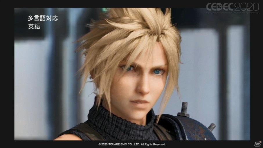 人間らしさを自動生成で作り出す――「FFVIIリメイク」におけるキャラクターアニメーション技術【CEDEC2020】の画像29