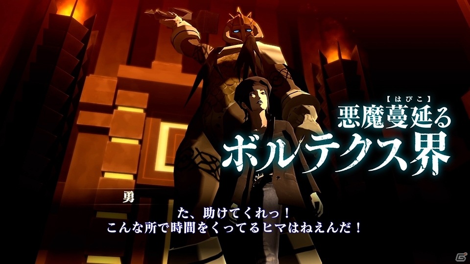 魔界と化したトウキョウであなたが選ぶ未来とは―「真・女神転生III NOCTURNE HD REMASTER」のPV第2弾が公開の画像2