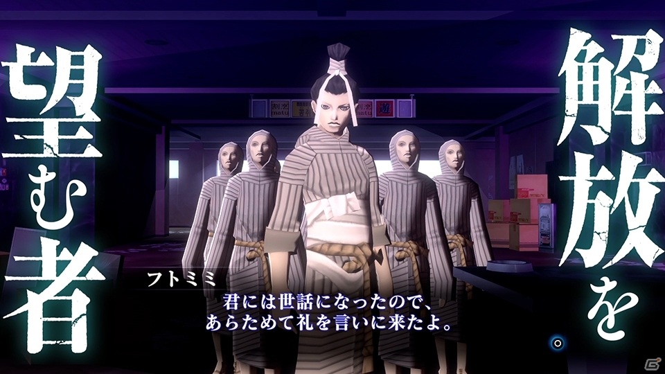 魔界と化したトウキョウであなたが選ぶ未来とは―「真・女神転生III NOCTURNE HD REMASTER」のPV第2弾が公開の画像3