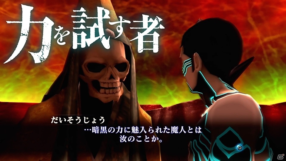 魔界と化したトウキョウであなたが選ぶ未来とは―「真・女神転生III NOCTURNE HD REMASTER」のPV第2弾が公開の画像4