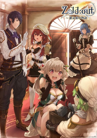 「Zold:Out～鍛冶屋の物語」の事前登録が開始！登録者数20万人突破でSRターニアがもらえるの画像8