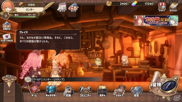 「Zold:Out～鍛冶屋の物語」の事前登録が開始！登録者数20万人突破でSRターニアがもらえるの画像2