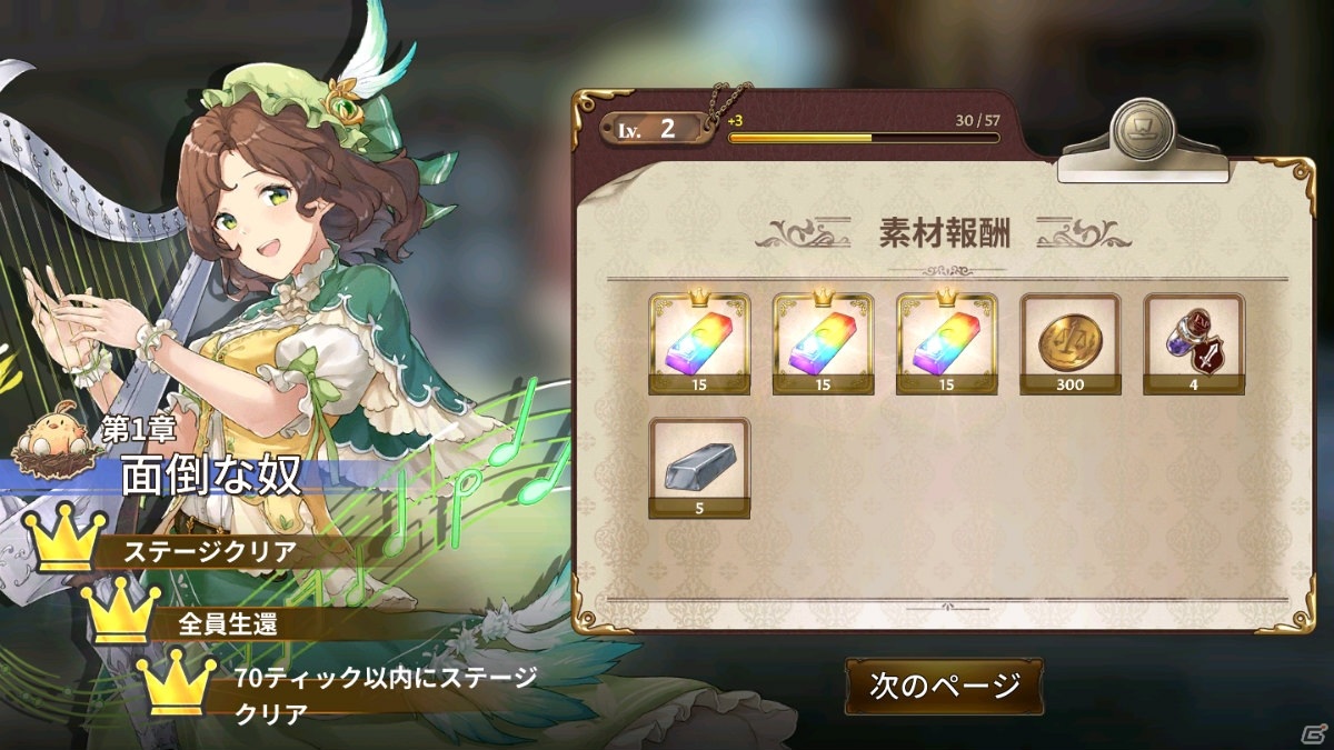 「Zold:Out～鍛冶屋の物語」の事前登録が開始！登録者数20万人突破でSRターニアがもらえるの画像6