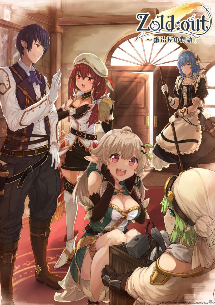 「Zold:Out～鍛冶屋の物語」の事前登録が開始！登録者数20万人突破でSRターニアがもらえるの画像8
