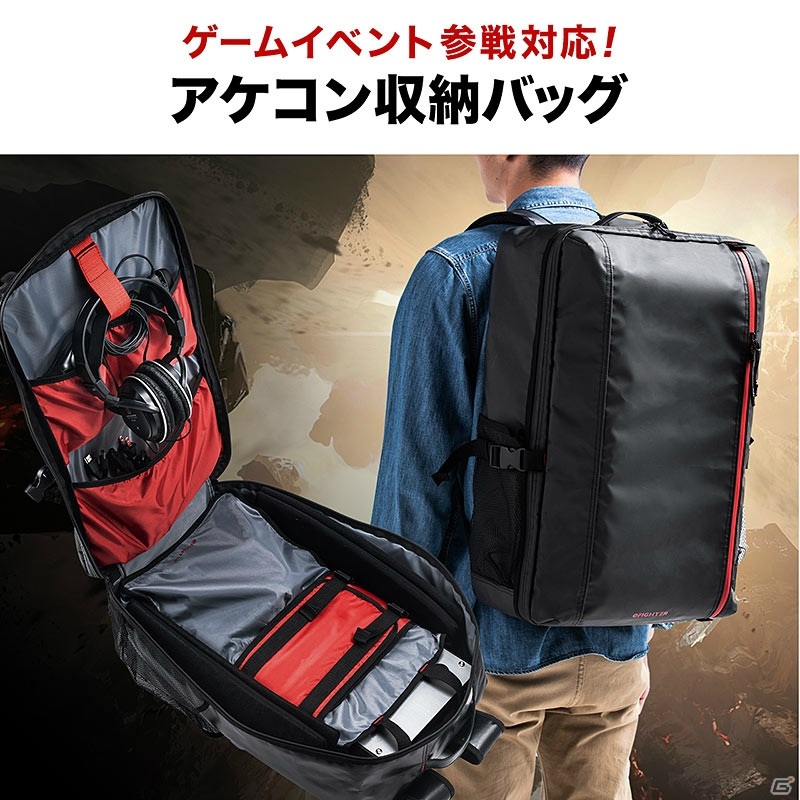 アケコンやゲーム機器を丸ごと収納可能な大型ゲーミングバッグが発売！の画像12
