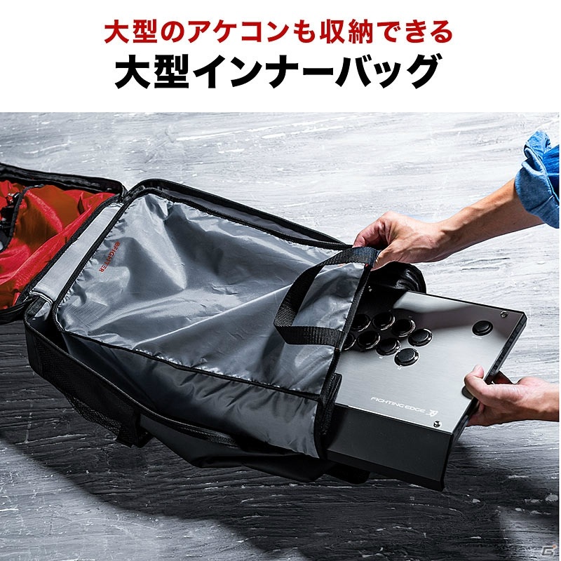 アケコンやゲーム機器を丸ごと収納可能な大型ゲーミングバッグが発売！の画像13