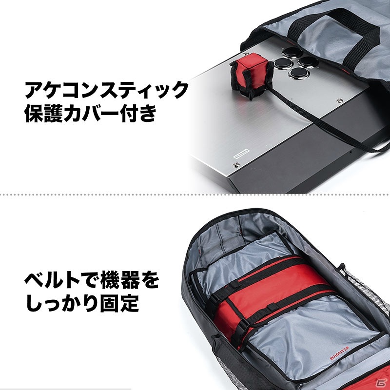 アケコンやゲーム機器を丸ごと収納可能な大型ゲーミングバッグが発売！の画像15