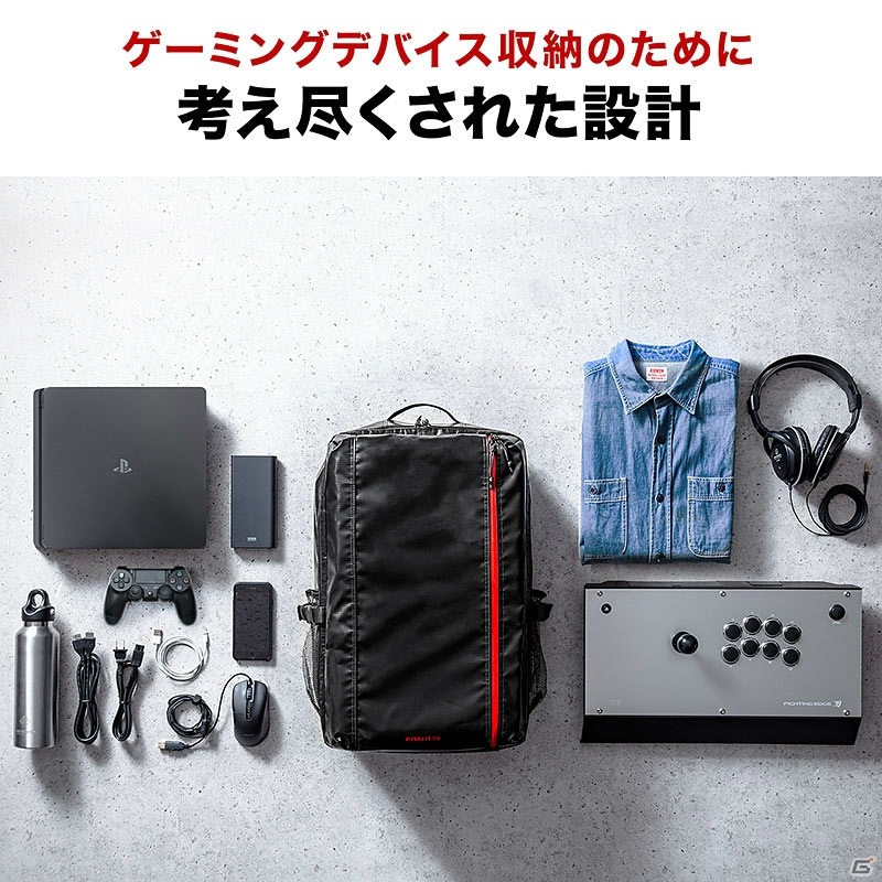 アケコンやゲーム機器を丸ごと収納可能な大型ゲーミングバッグが発売！の画像3