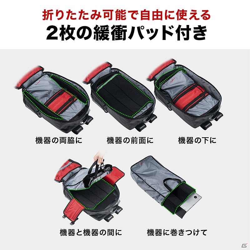 アケコンやゲーム機器を丸ごと収納可能な大型ゲーミングバッグが発売！の画像4
