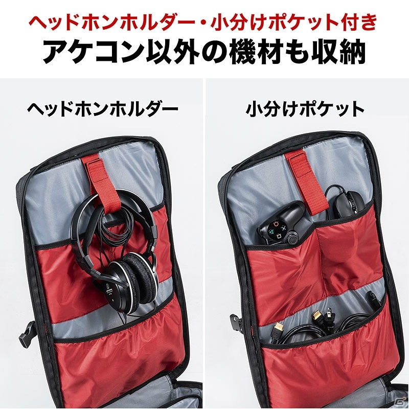 アケコンやゲーム機器を丸ごと収納可能な大型ゲーミングバッグが発売！の画像5