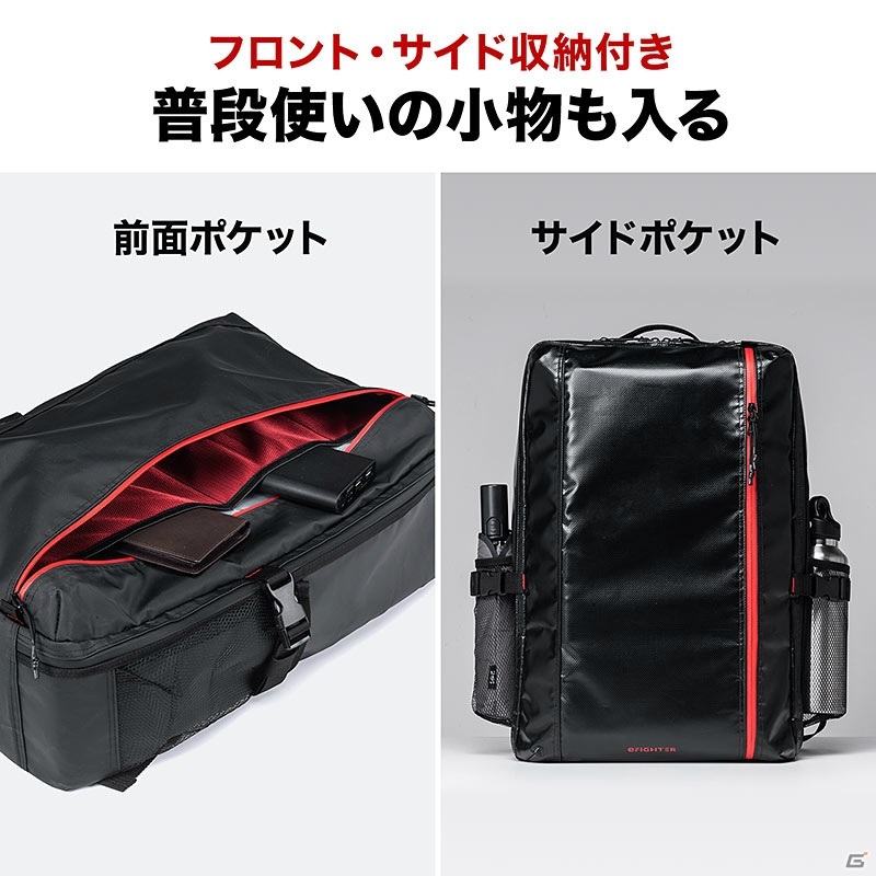 アケコンやゲーム機器を丸ごと収納可能な大型ゲーミングバッグが発売！の画像6