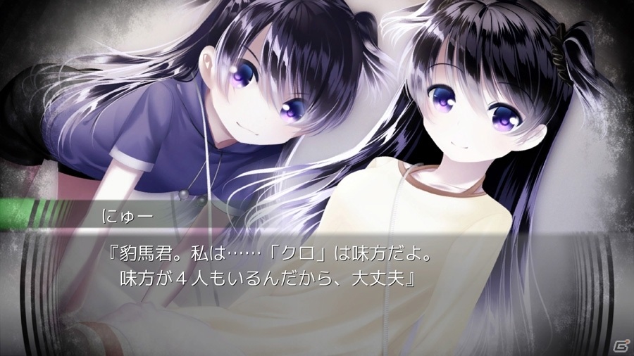 スマホ版「最悪なる災厄人間に捧ぐ」の35％オフセールが実施！Switch版も9月10日より割引にの画像2