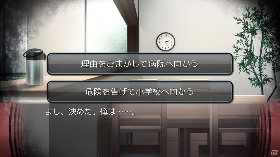 スマホ版「最悪なる災厄人間に捧ぐ」の35％オフセールが実施！Switch版も9月10日より割引にの画像5