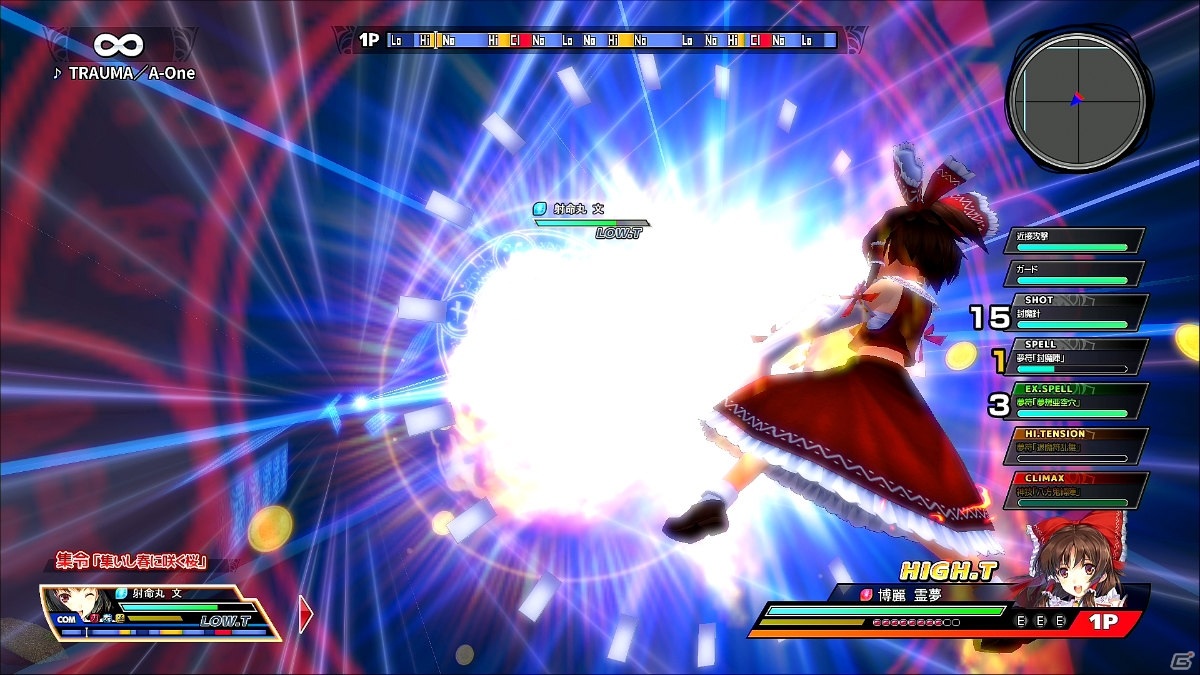 Steam版「東方スカイアリーナ・幻想郷空戦姫-MATSURI-CLIMAX」がリリース！家庭用で発売中の全DLCを収録の画像1
