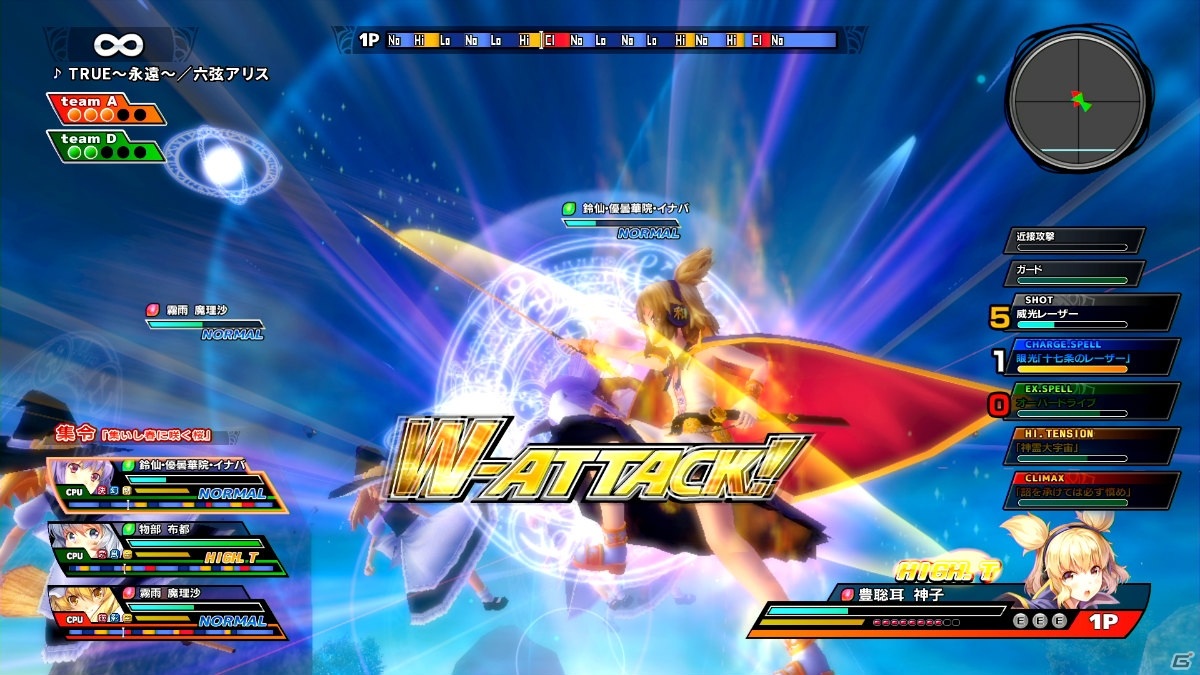 Steam版「東方スカイアリーナ・幻想郷空戦姫-MATSURI-CLIMAX」がリリース！家庭用で発売中の全DLCを収録の画像10