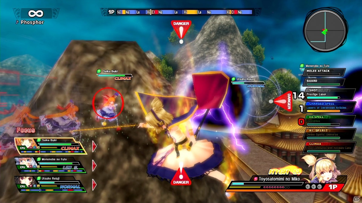 Steam版「東方スカイアリーナ・幻想郷空戦姫-MATSURI-CLIMAX」がリリース！家庭用で発売中の全DLCを収録の画像13