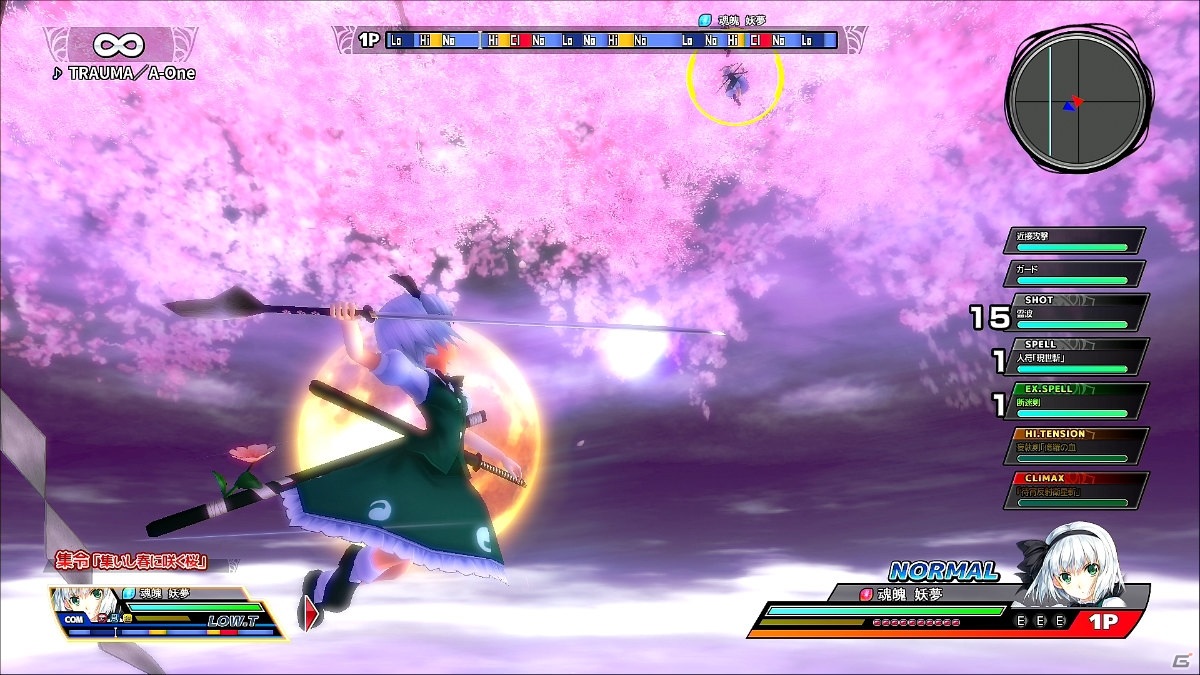 Steam版「東方スカイアリーナ・幻想郷空戦姫-MATSURI-CLIMAX」がリリース！家庭用で発売中の全DLCを収録の画像2