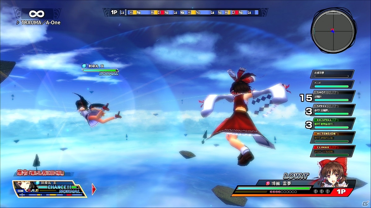 Steam版「東方スカイアリーナ・幻想郷空戦姫-MATSURI-CLIMAX」がリリース！家庭用で発売中の全DLCを収録の画像3